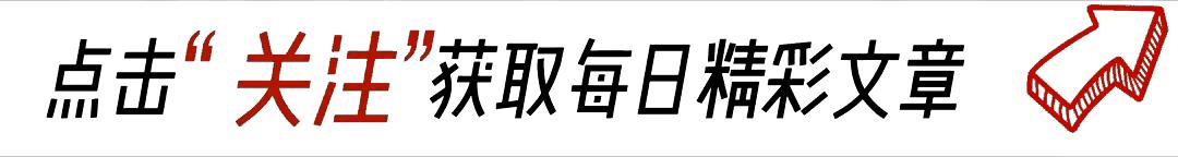 男子残忍挑断前妻手脚筋导致死亡！齐齐哈尔警方发布协查通报