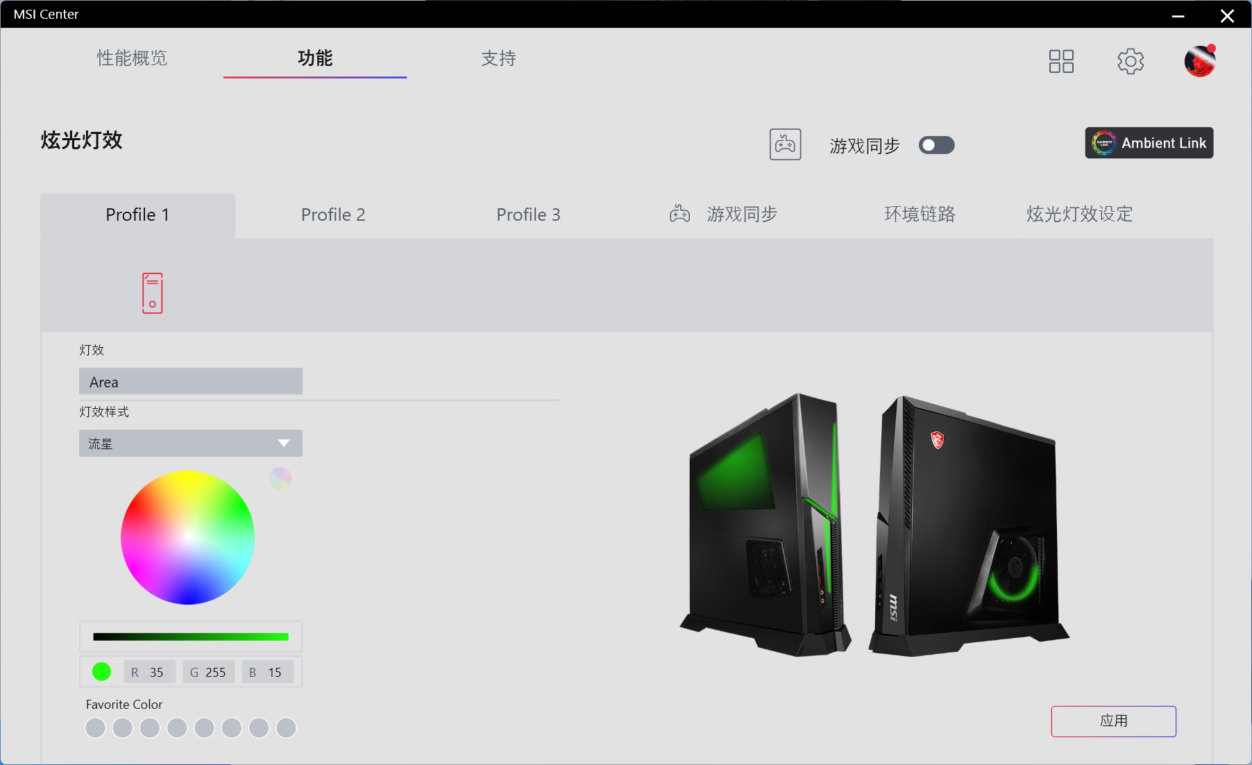 微星主机海皇戟,mini电脑有什么通病