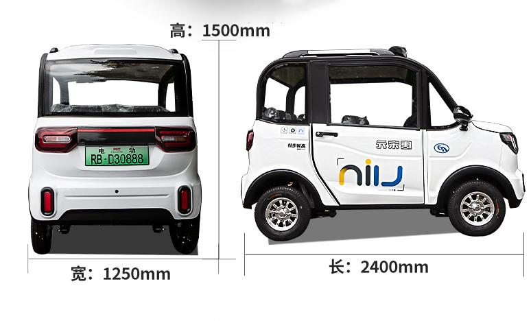 1万3左右的电动四轮,2-3万元电动车400公里续航