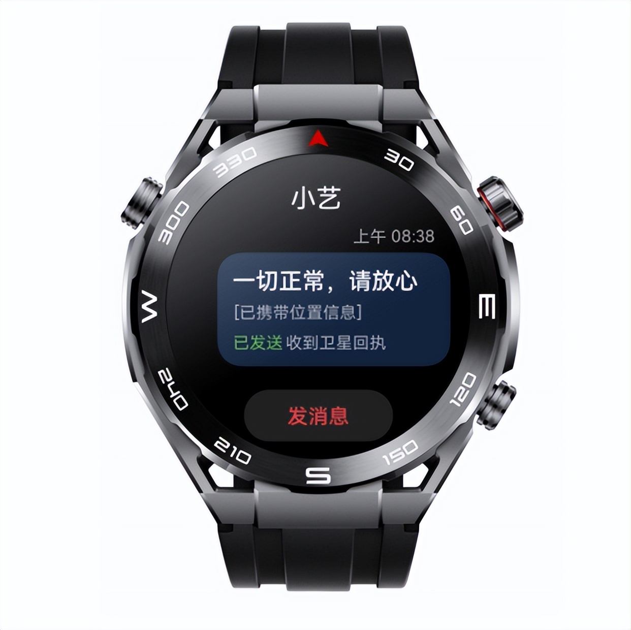 华为watchultimate使用什么卫星,华为watchultimate怎么开北斗