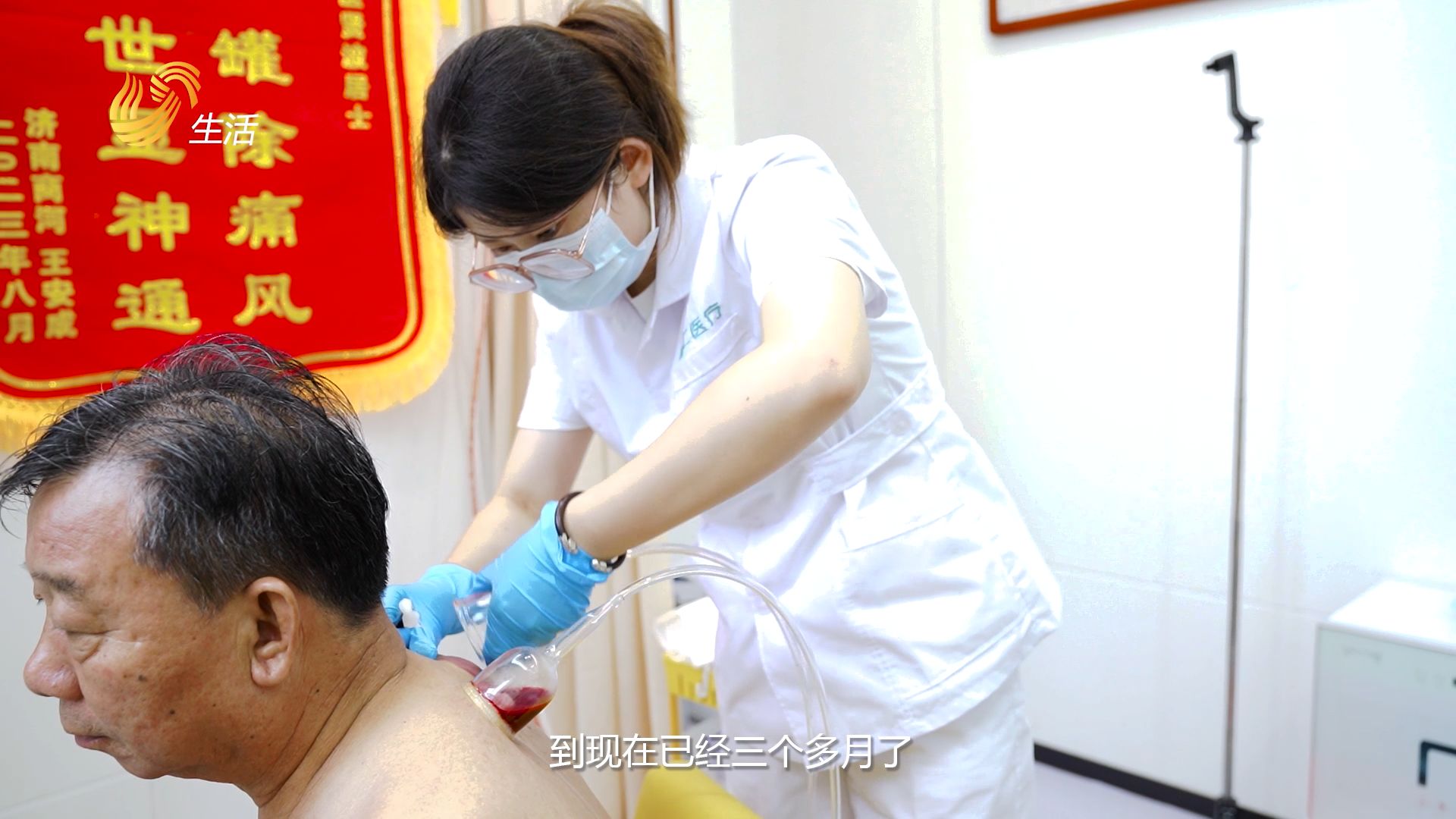 山东直通车发布——山东吕氏锦康痛风医疗器械有限公司