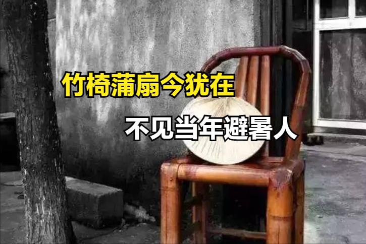 过时的姨妈巾,40后农村老物件