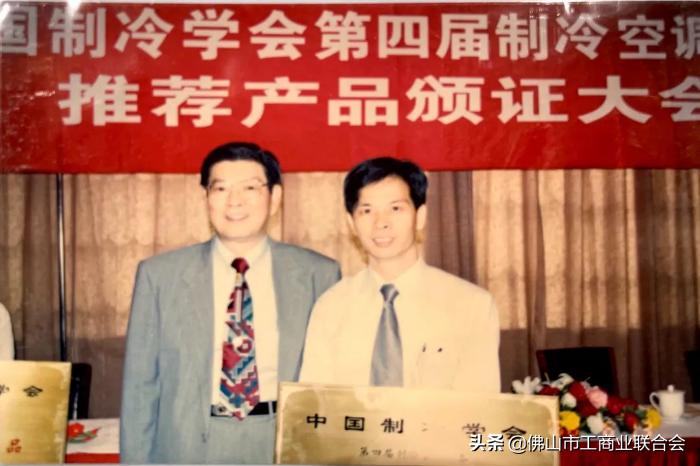 佛山商道|西屋康达蔡湛文：做专做精做细，铸就华南净化中央空调第一品牌！