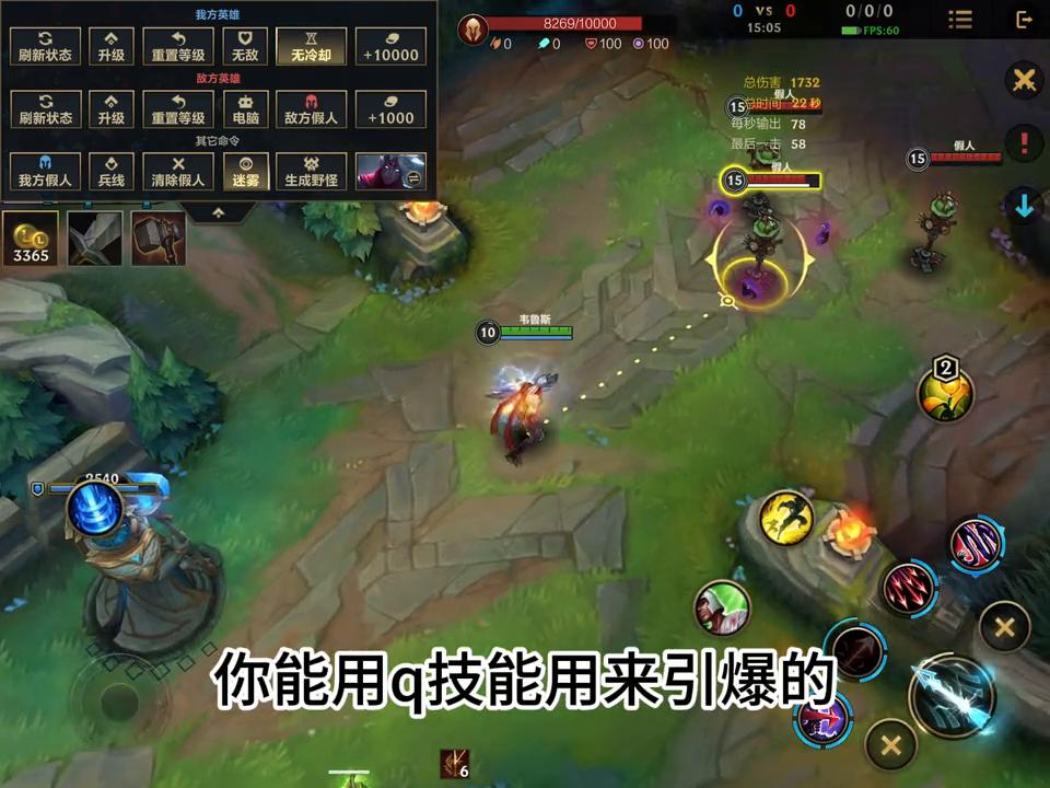 英雄联盟手游惩戒之箭韦鲁斯连招,英雄联盟手游惩戒之箭打法