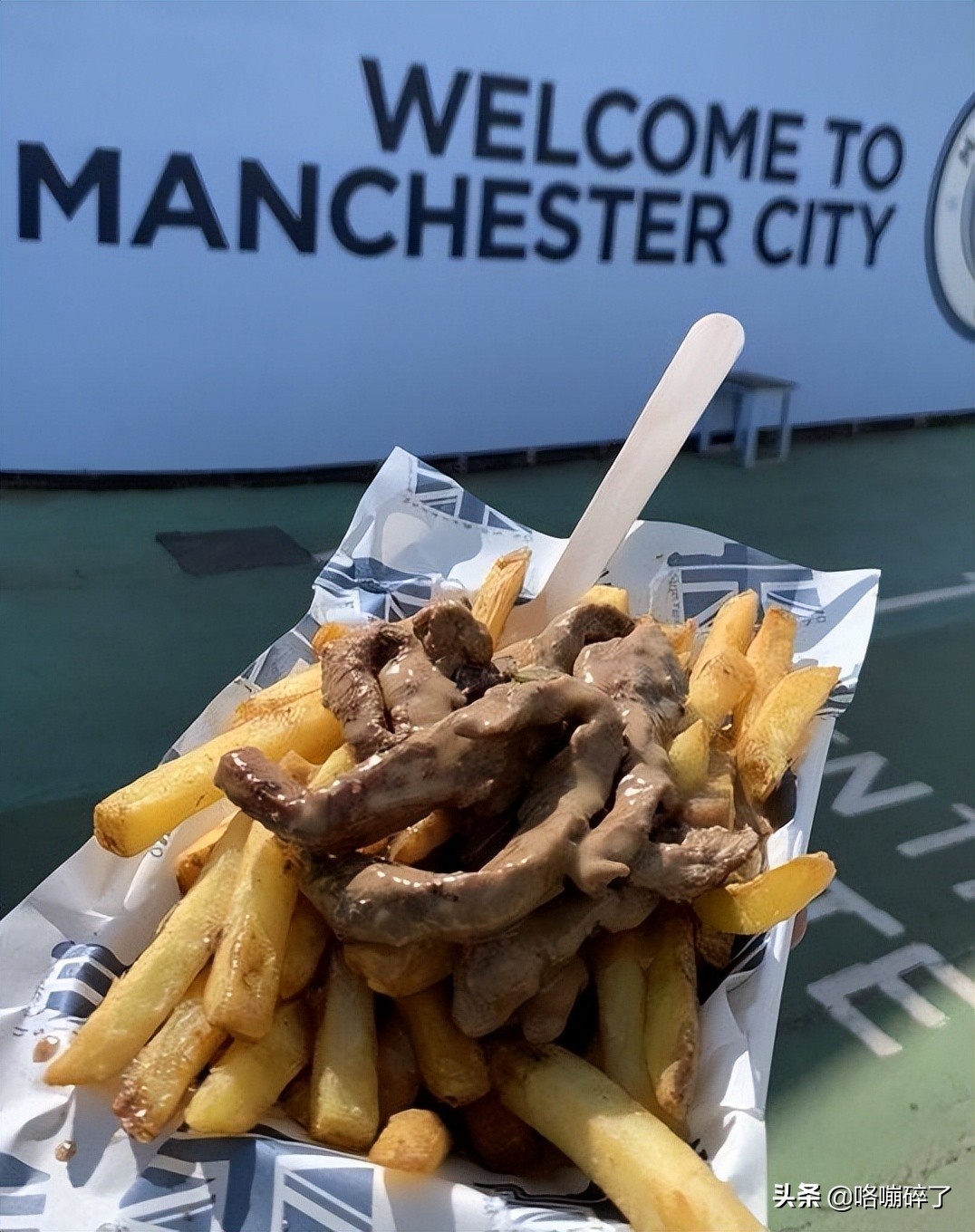 在球场吃美食,吃美食看球赛的地方