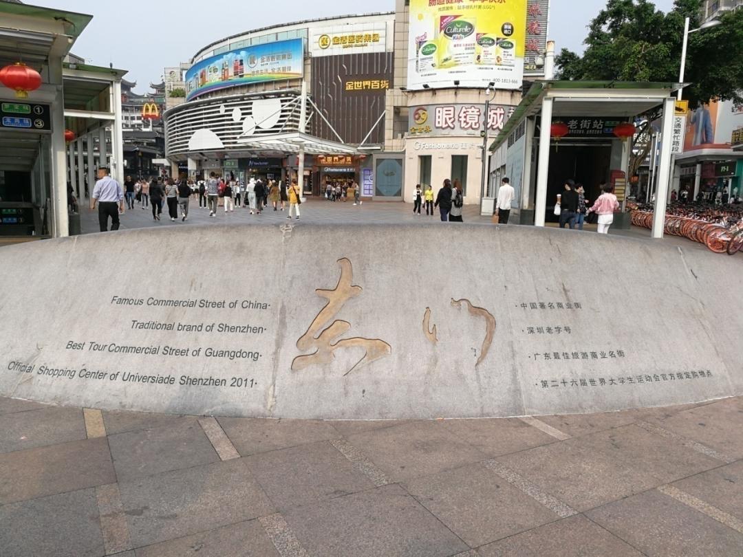 《南方诗词评论》第35期:以古风诗化深圳本土人文历史的奠基之作