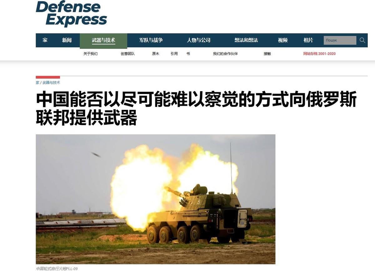 中国苏式装备,中国用的苏式装备