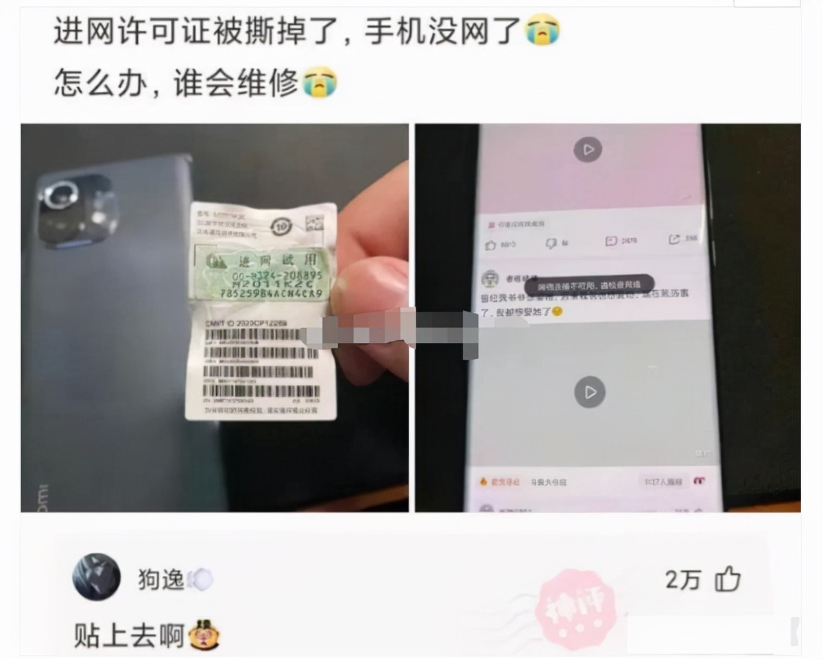 爆笑神评：老板普通话讲不好，说我们是“千里马”，他是“菠萝”