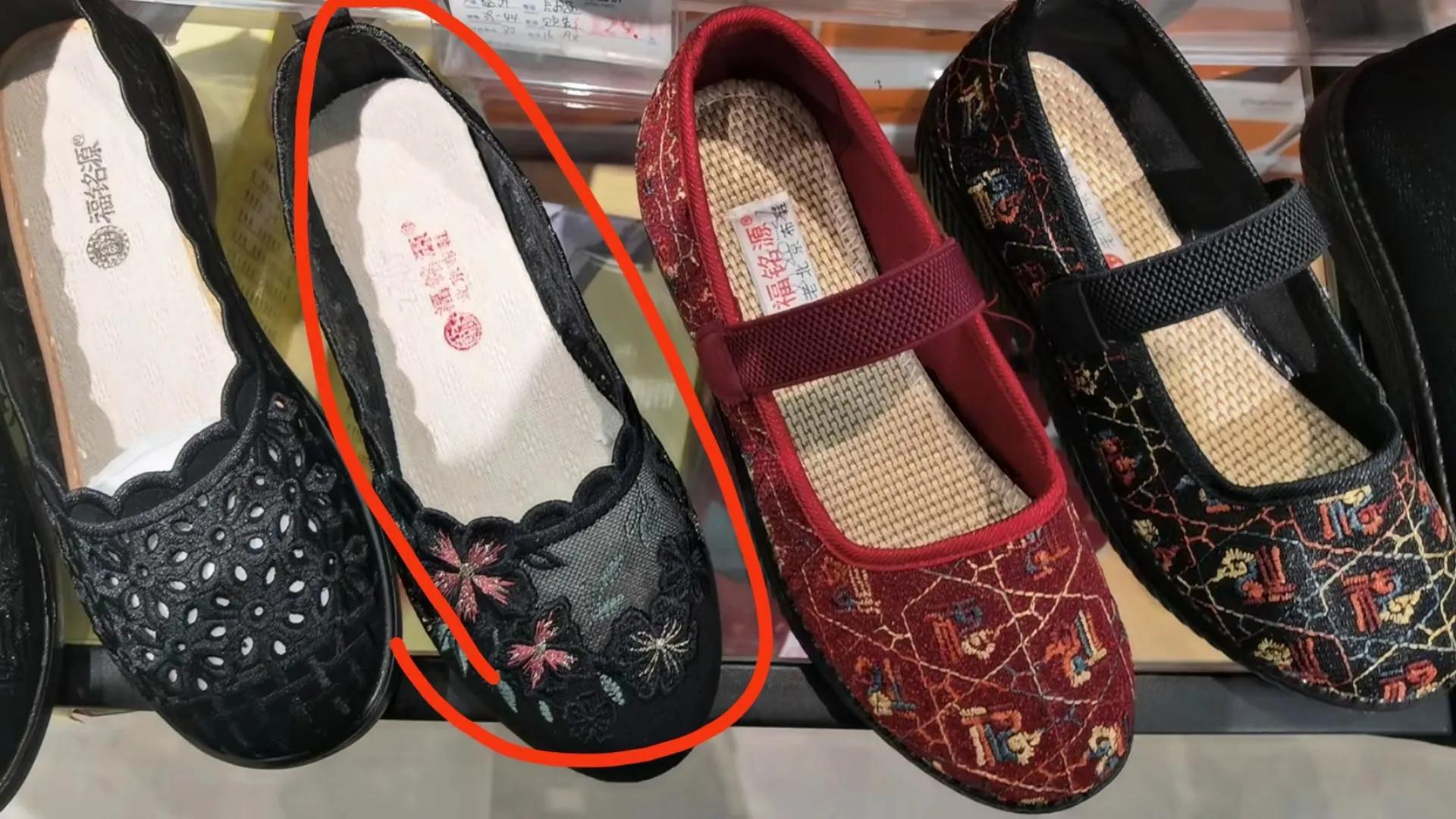 闰月要给家里人买鞋,闰二月可以给老人买鞋子吗