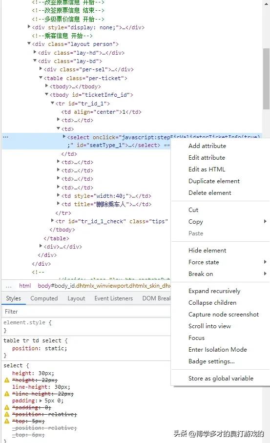 学生怎么买火车票教程,学生火车票购买攻略来了