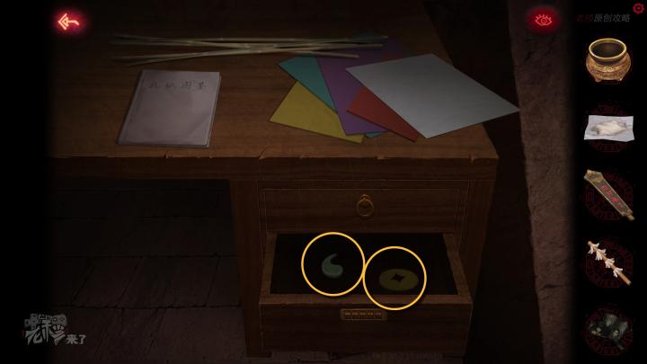 校园纸嫁衣游戏解谜攻略,纸嫁衣中式剧情解谜第一关怎么过