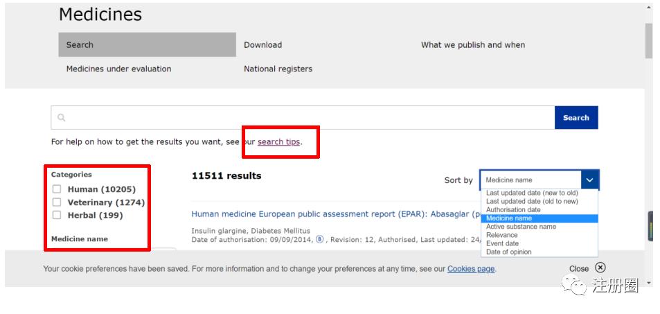 EDQMandEMA官网查询