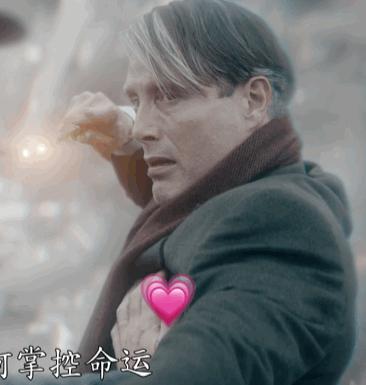 神奇动物之邓布利多之谜免费观看,神奇动物邓布利多之谜彩蛋