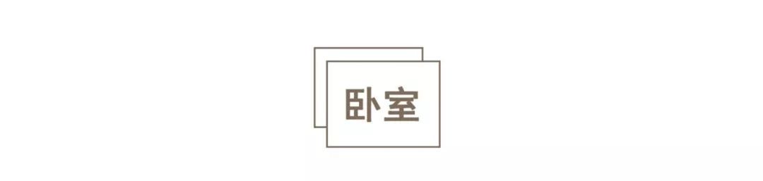 厦门夫妻的天才88㎡：不动墙加间房，比120㎡还好住，给我看服了