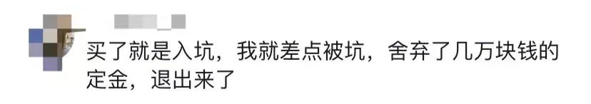 晚上探险吓了一跳,探房海口宝龙城