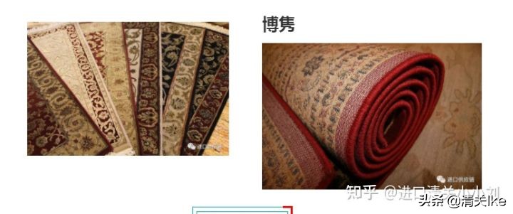 广东进口地毯厂家直销,代理进口清关公司