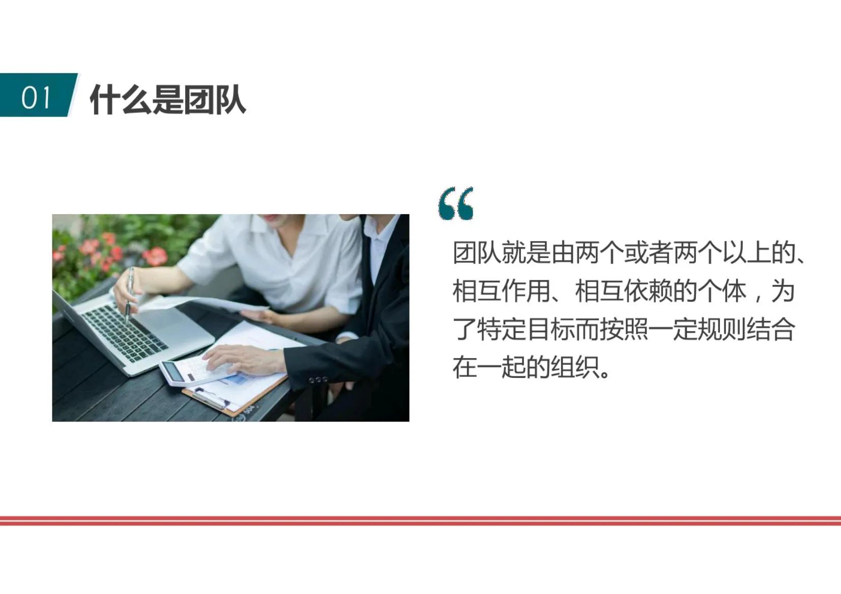 刚当管理者怎么制定团队计划,管理者如何带好团队的心得如何写