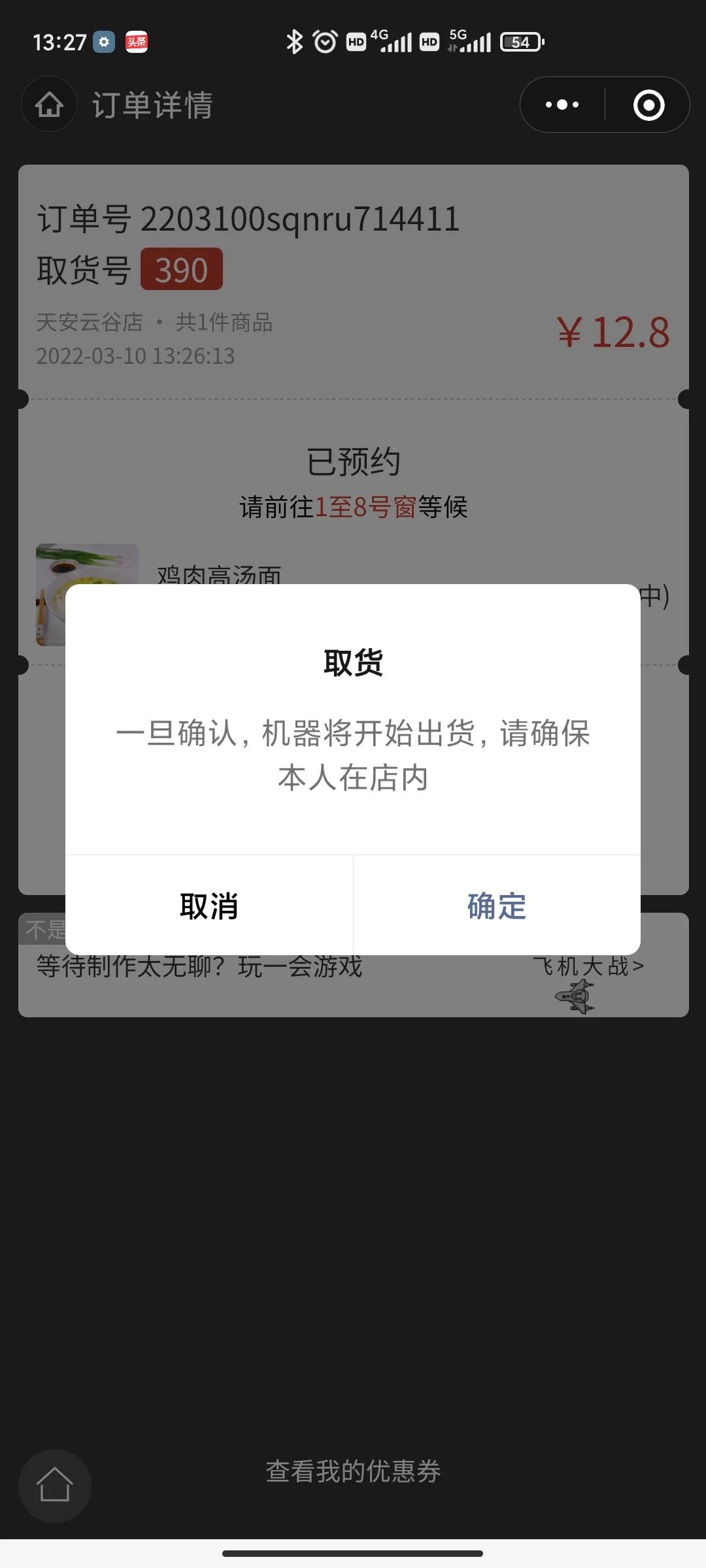 深圳坂田天安云谷环境好的美食店,深圳天安云谷高级餐厅