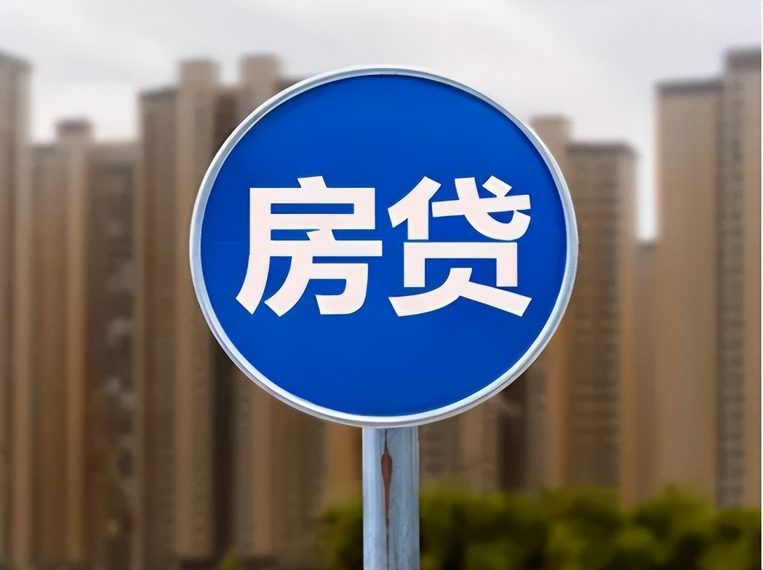 房贷利率降0.530万一个月少还多少,房贷利率下降0.2%50万少还多少钱