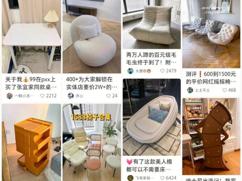 家居行业如何做营销,家居行业营销思路