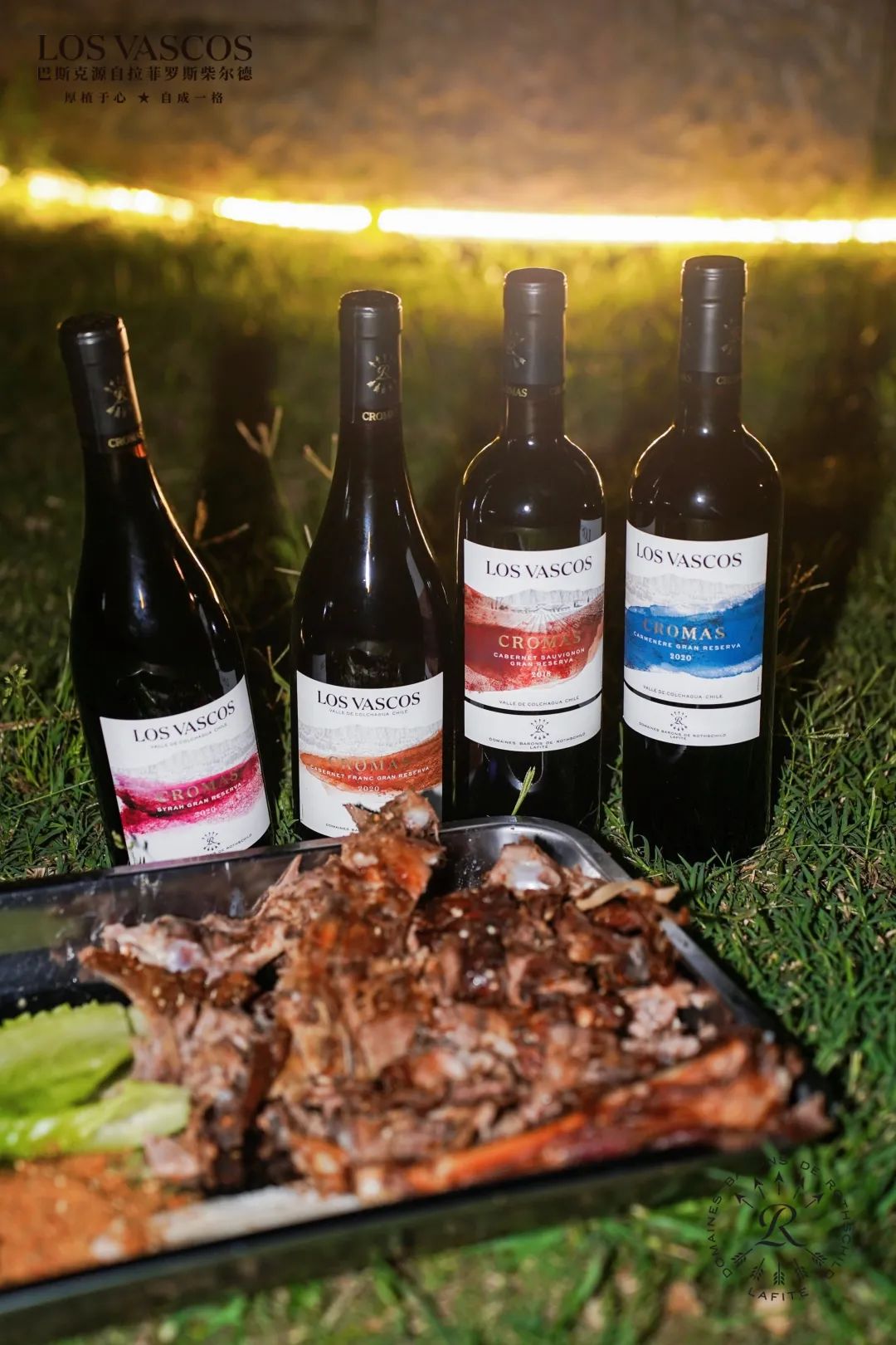 2023“邂逅巴斯克”开启，拉菲旗下巴斯克品牌持续发力中国市场