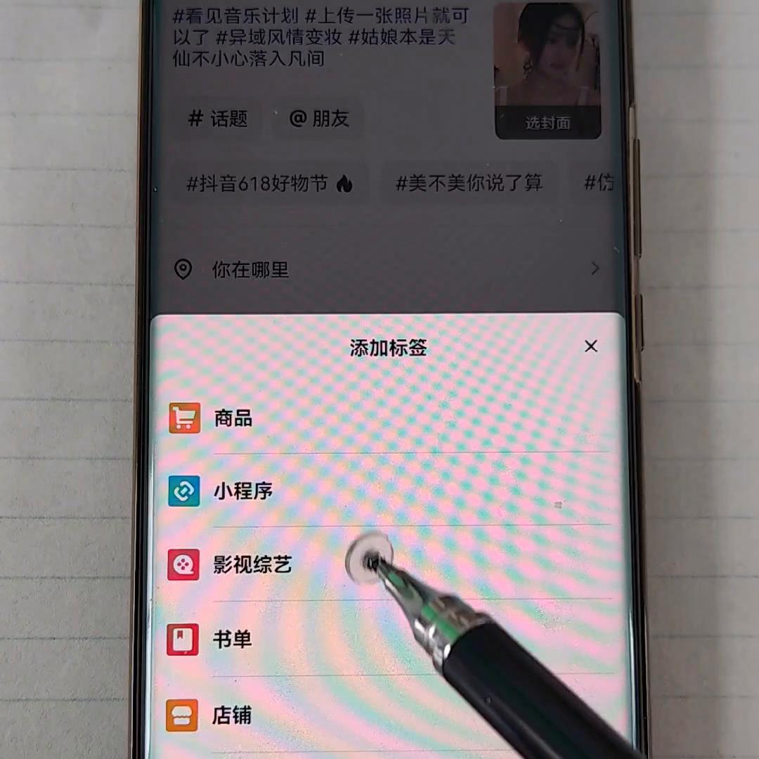 在抖音听歌挣钱怎么做，完整版的教程来咯@DOU+小助手