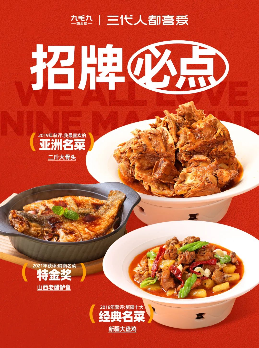 广州外卖速成路线,广州送外卖必备指南