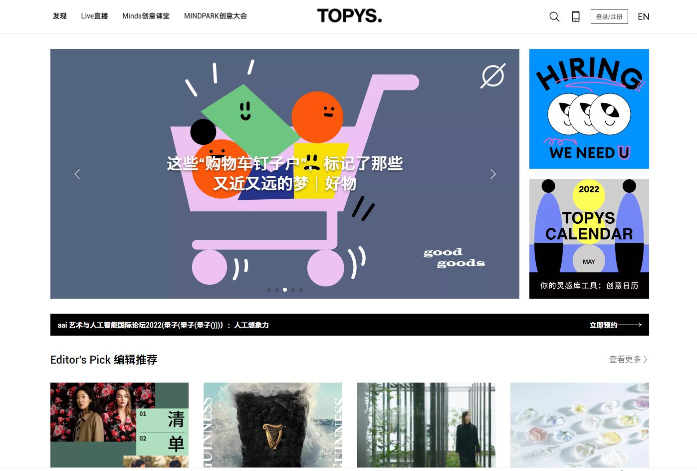 自媒体人都在用的素材网站,做自媒体怎么找免费的素材网站