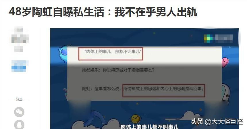 徐峥陶虹卷入什么风波,陶虹徐峥最新事件