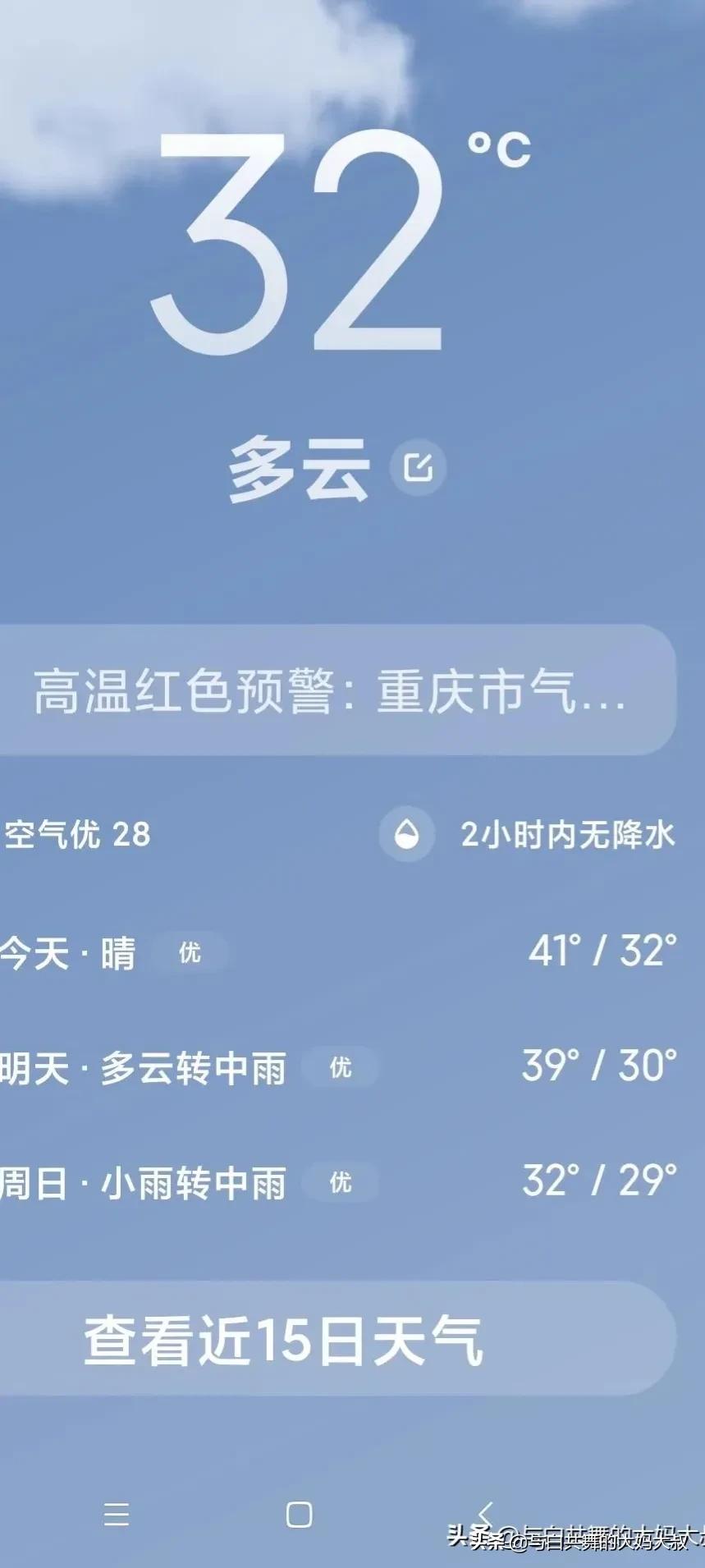 神往的农家乐避暑山庄，简直是个坑