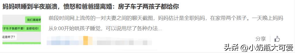 月嫂和育婴师有什么区别吗,月嫂和育婴师的区别是什么