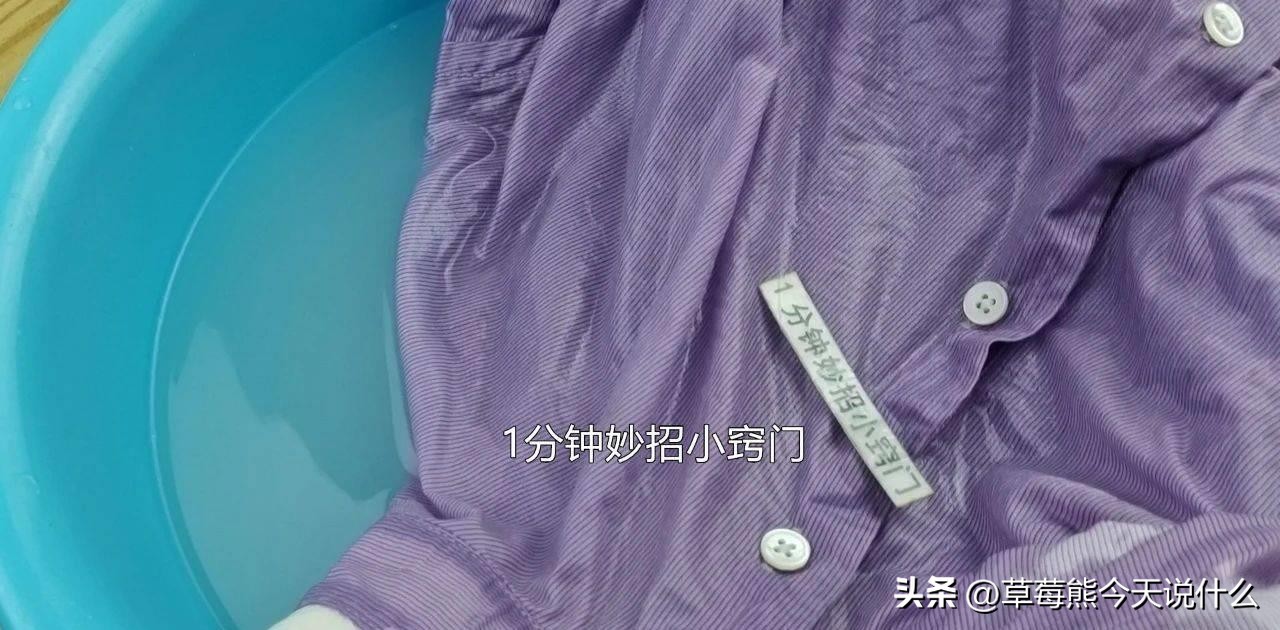 衣服掉色怎么办只需在水里加点它,用什么水洗衣服就不会再褪色