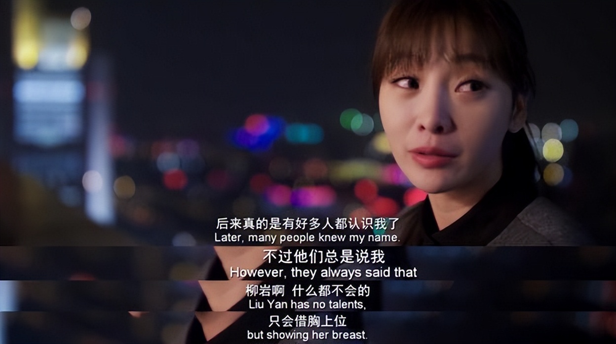 柳岩水蜜桃西装,柳岩水蜜桃礼服