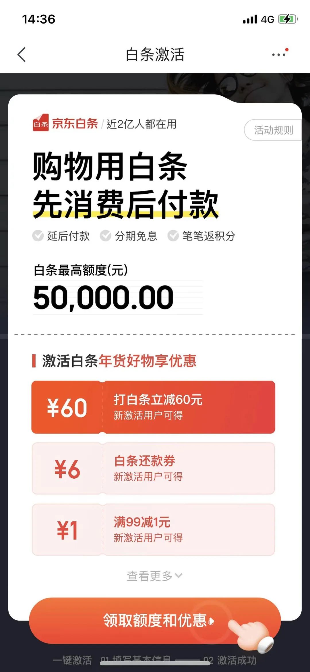 浜笢娑夋浜嬩欢,浜笢鐘硶妗堜欢