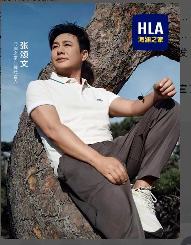 刚刚！无锡这个品牌拿下了张颂文！