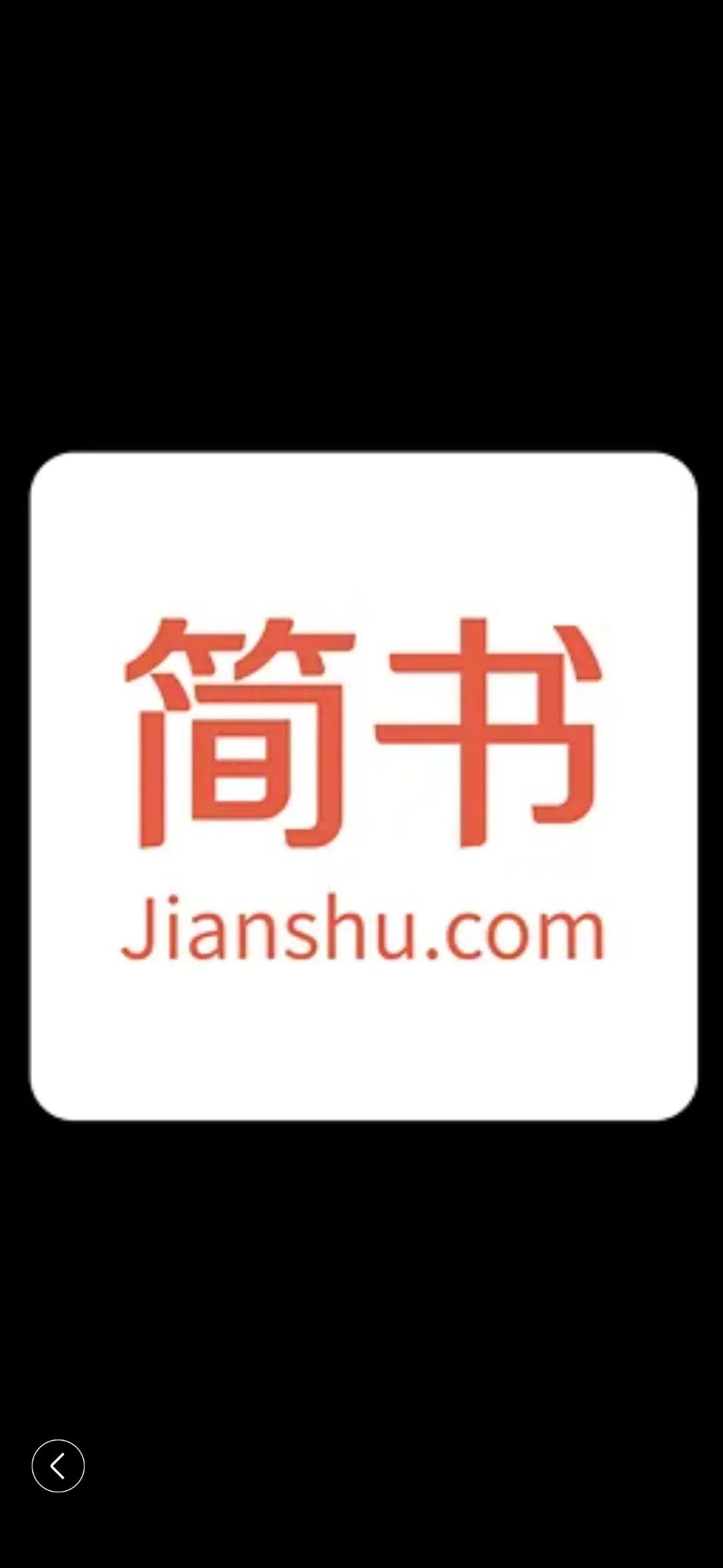 如何用手机一边看字一边录音,如何全神贯注的听书