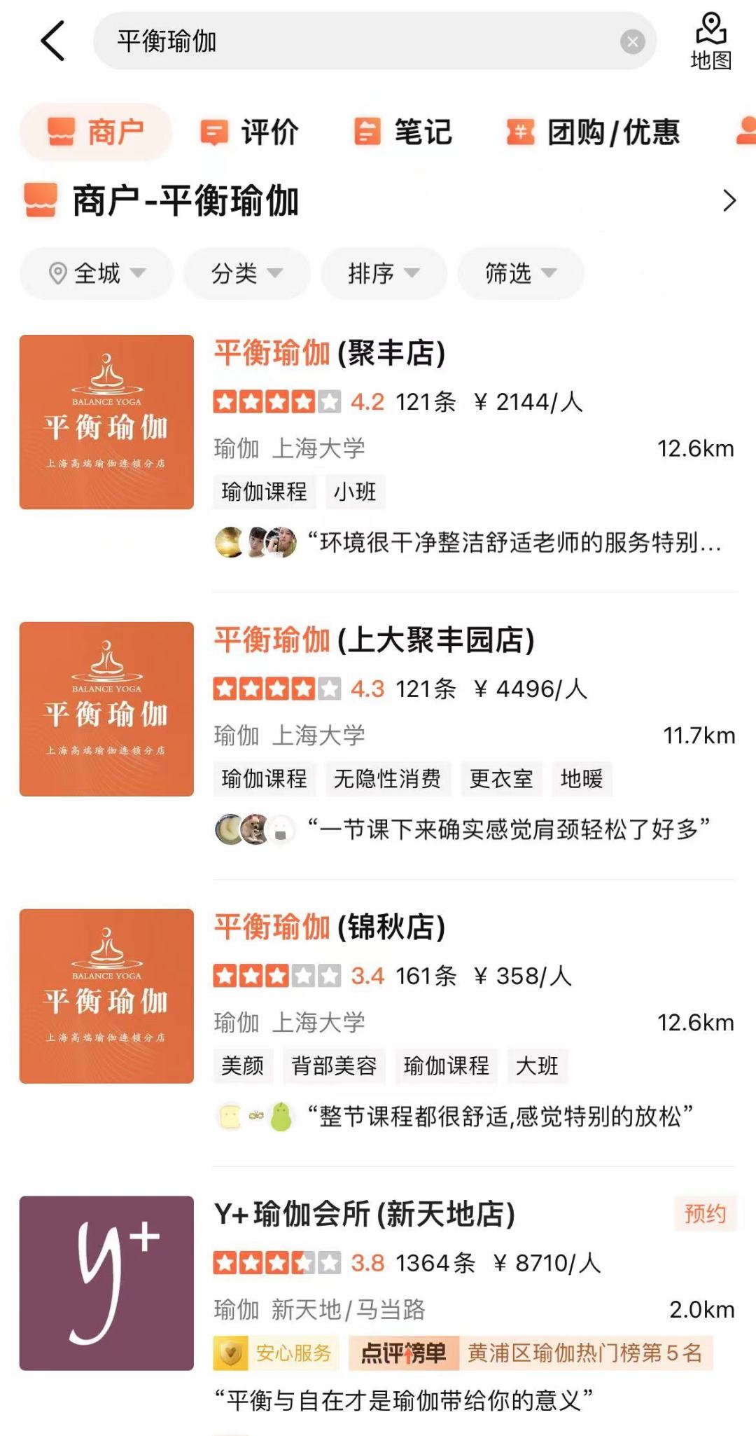 瑜伽馆退费时扣20%手续费合不合理,瑜伽馆退费扣款600元违反了啥规定