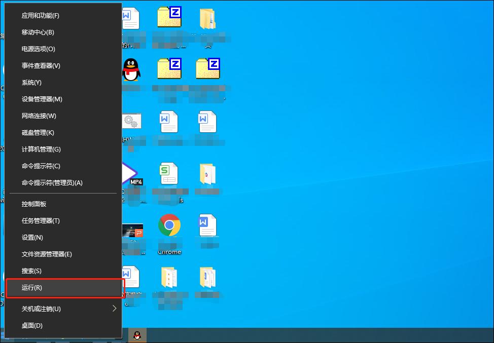 Q仔教学：关于Windows10无法访问共享文件夹的解决方案