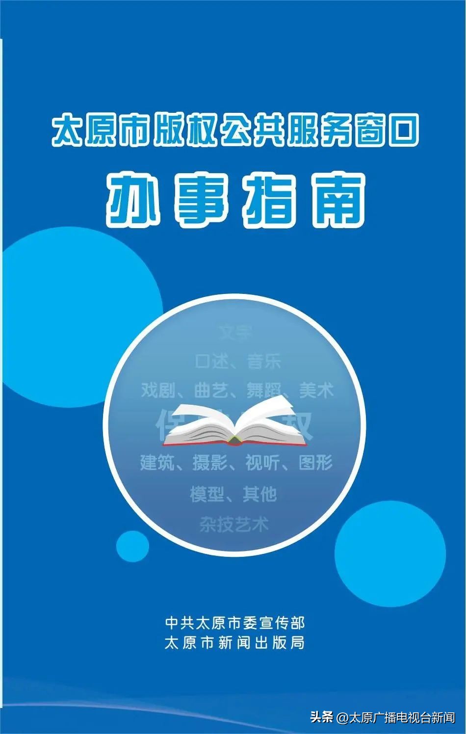 涨知识的办法,涨知识的方法有哪些