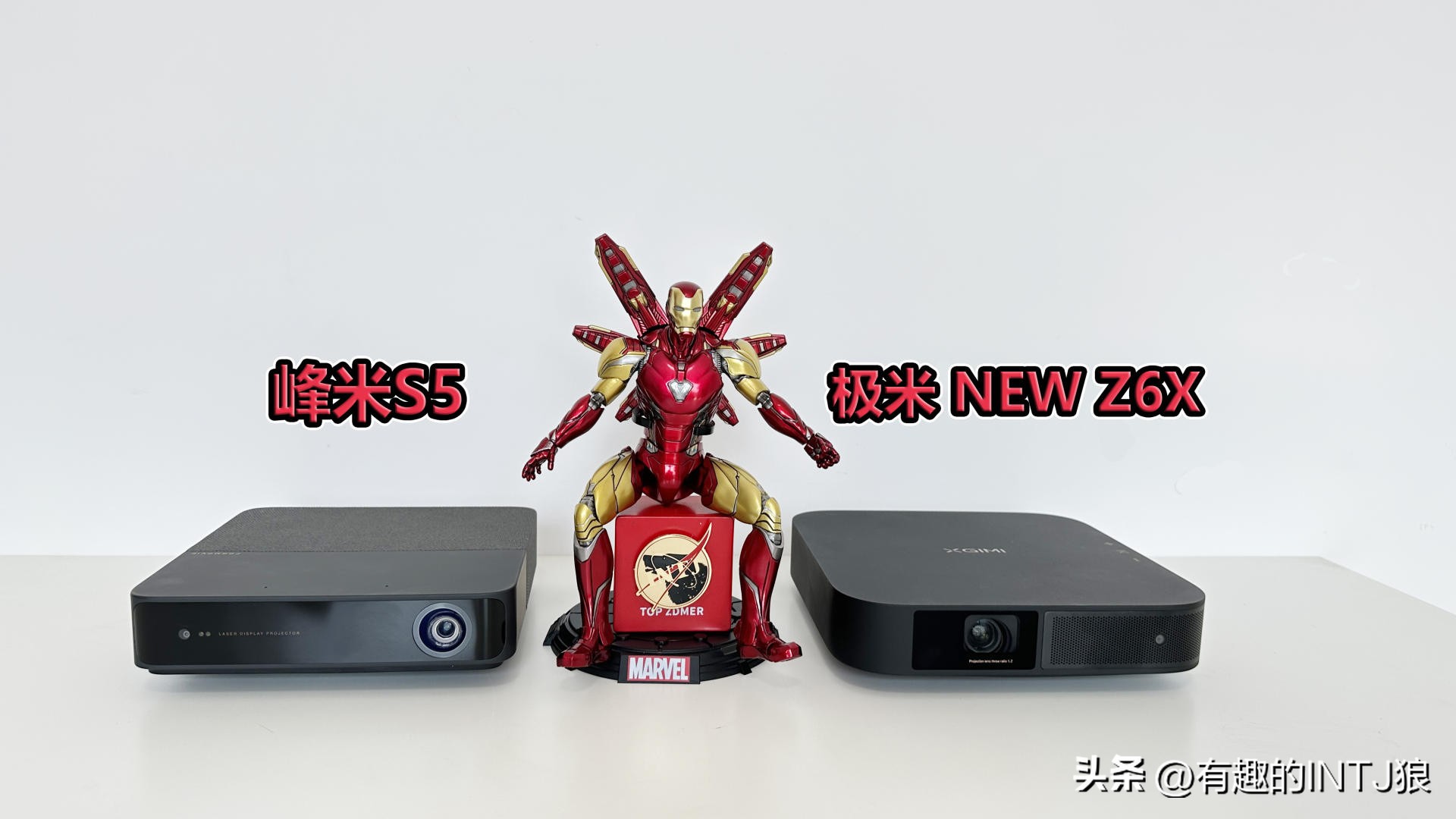 峰米s5z6xpro,峰米s5和极米z6x怎么上墙