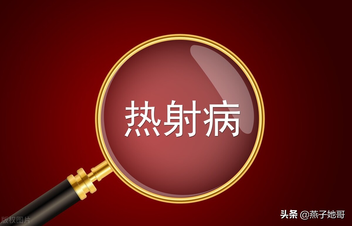 热射病不能认定工伤怎么办,热射病算工伤可以赔付医院全额吗