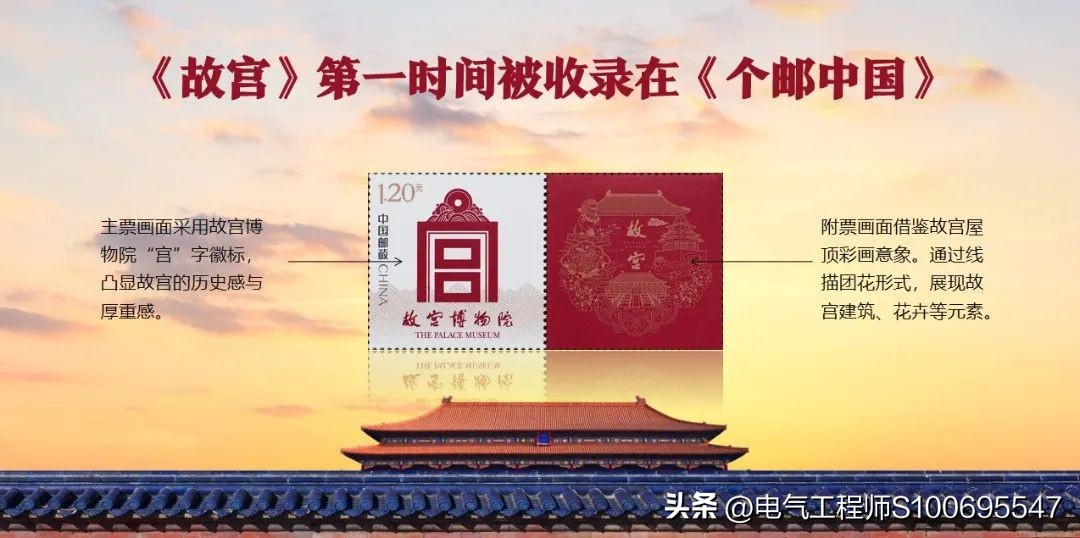 中华优秀邮票文化,中国邮票大全集锦