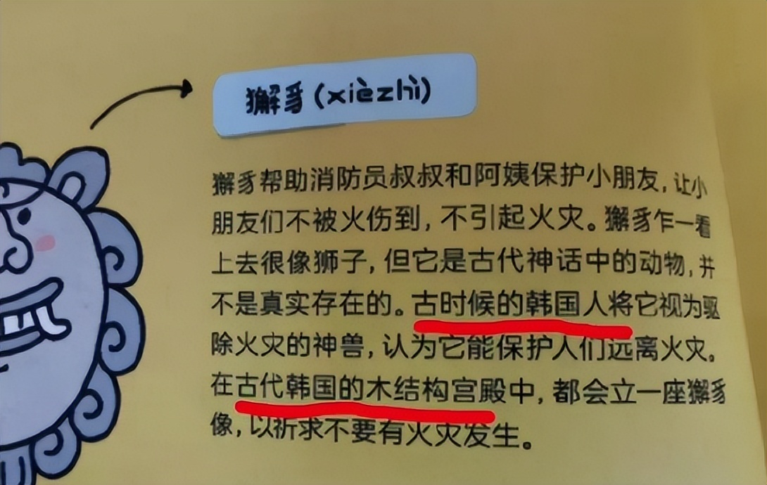 问题教材之前，美日曾用动画片对中国实施了一场商业阳谋