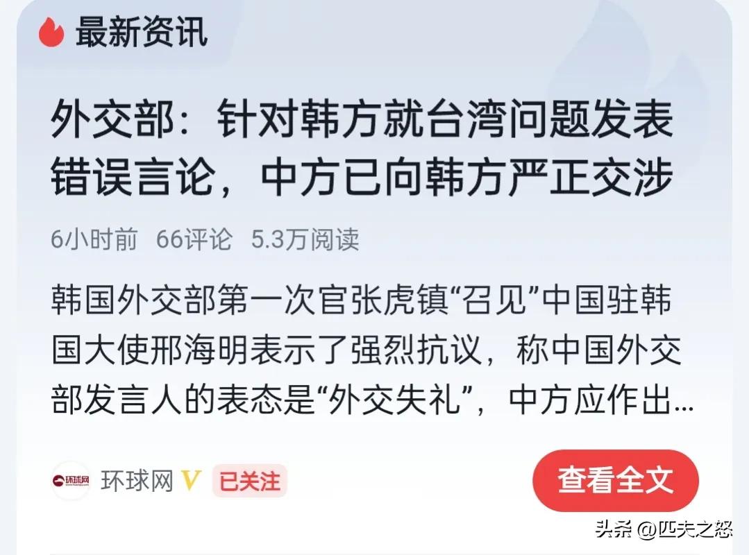 台海局势新闻最新军演 (韩国台海局势新消息)