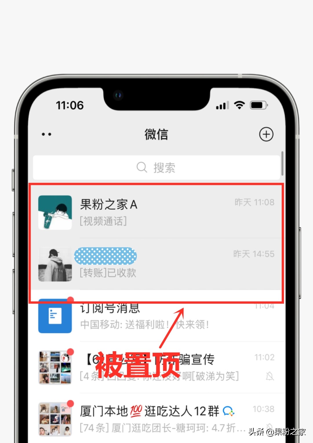微信怎么查询对方跟谁最亲密,怎么查看两个微信好友是好友关系