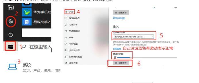 钉钉课堂讲课内容,钉钉线上培训声音