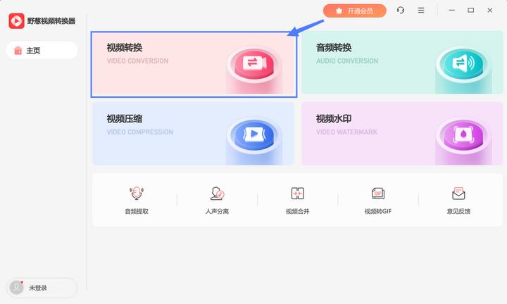 电视怎么播放mkv格式文件,电视上mkv不能播放怎么办