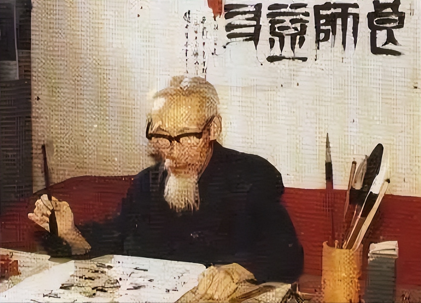 83年中国人民银行收到山西老人来信，领导直言：速查绝密1号档案