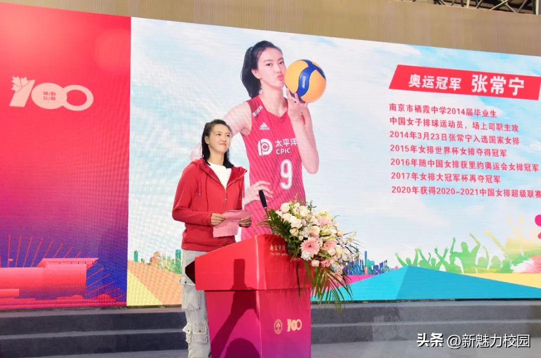 南京栖霞中学在哪,南京市栖霞中学