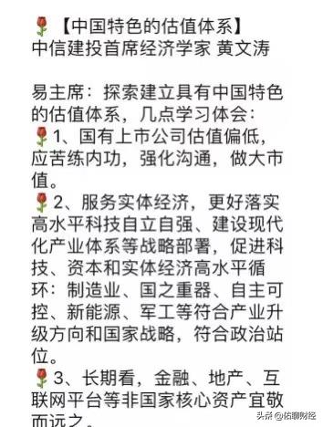 大盘红了,大盘红了自己账户却是绿油油的